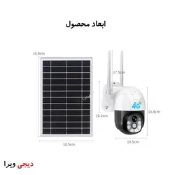 دوربین چرخشی خورشیدی سیم کارتی v380 4g-LTE