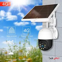 دوربین چرخشی خورشیدی سیم کارتی v380 4g-LTE