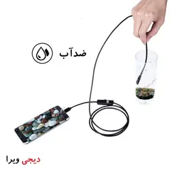 دوربین شلنگی 5 متری