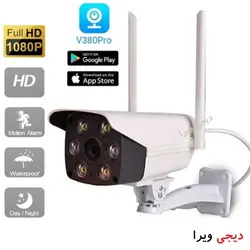 دوربین بولت 2 مگاپیکسل بیسیم