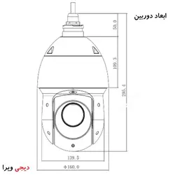 دوربین گردان اسپیددام داهوا سیمکارت خور زوم دار 25x