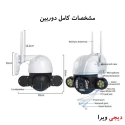 دوربین مینی اسپیددام سیمکارتی دو مگاپیکسل p30