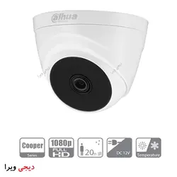 دورن مداربسته دام داهوا مدل DH-HAC-T1A21P