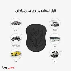 ردیاب آهنربایی 10000 میلی آمپر 4g