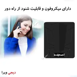 ردیاب آهنربایی 5000 میلی آمپر