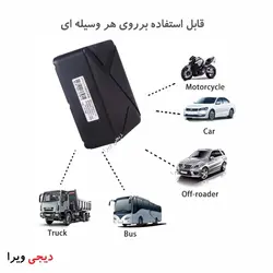 ردیاب شارژی آهنربایی 20000 میلی آمپر