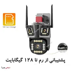 دوربین سه لنز چرخشی سیمکارتی P50