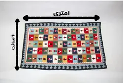 گلیم دستباف