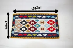 گلیم دستباف