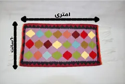 گلیم دستباف