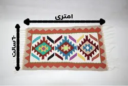 گلیم دستباف