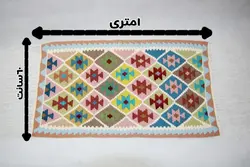 گلیم دستباف
