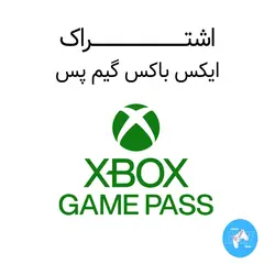 خرید ایکس باکس گیم پس آلتیمیت Xbox Game Pass Ultimate - پرایم گیم استور