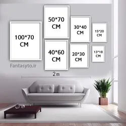 تابلو دکوراتیو کارد و چنگال