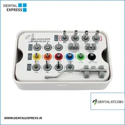 کیت ایمپلنت و اسکرو ریمور Dental studio - Implant & Screw Remover Kit