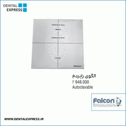 الگوی کلمپ رابردم Falcon - template stainless steal