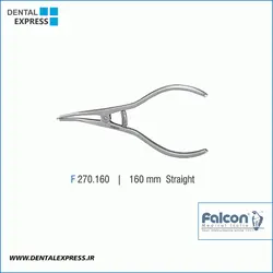 پلایر سپراتور- Falcon