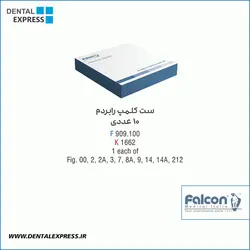ست کلمپ 10 عددی- Falcon