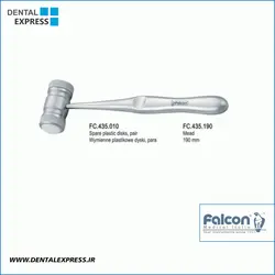 چکش مید - Falcon