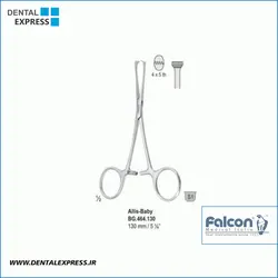 هموستات Falcon-آلیس