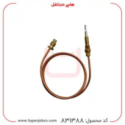 کاربراتور آبگرمکن مخزنی NG