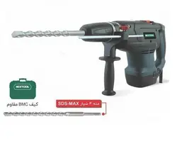 بتن کن دوحالته 1050 وات نکستول کیف BMC