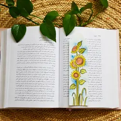 بوک مارک طرح آفتابگردان