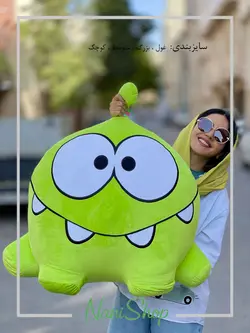 عروسک اومنوم