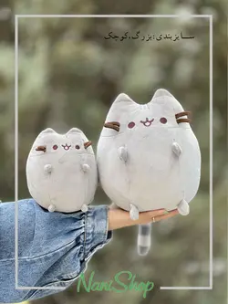 عروسک گربه پوشین