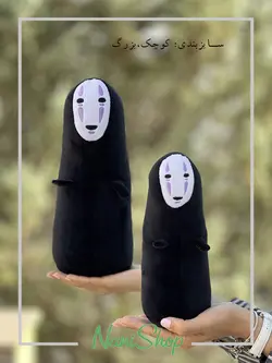 عروسک نوفیس