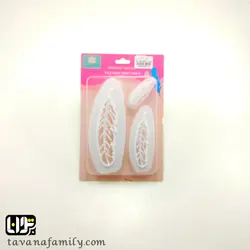 کاتر پر 3 عددی - آجیل و خشکبار توانا