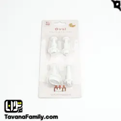 کاتر فشاری بیضی 4 عددی - آجیل و خشکبار توانا