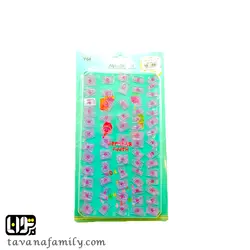 کاتر حروف بنفش 64 تیکه - آجیل و خشکبار توانا