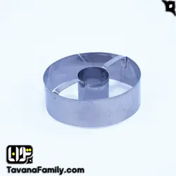 کاتر دونات گرد کوچک استیل - آجیل و خشکبار توانا