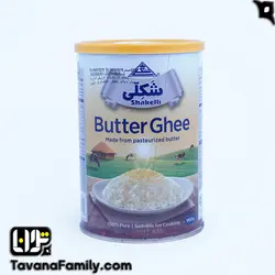 روغن حیوانی 900 گرمی شکلی - آجیل و خشکبار توانا