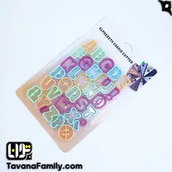 کاتر حروف رنگی 330 - آجیل و خشکبار توانا