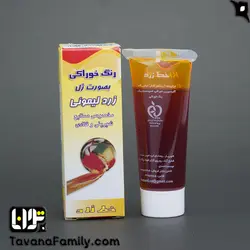 رنگ خط زرد تیوپی زرد لیمویی - آجیل و خشکبار توانا