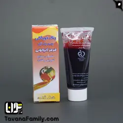 رنگ خط زرد تیوپی قرمز آلبالویی - آجیل و خشکبار توانا