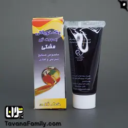 رنگ خط زرد تیوپی مشکی - آجیل و خشکبار توانا