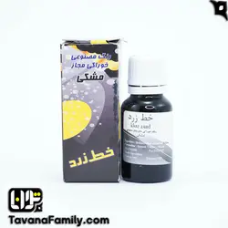 رنگ خط زرد قطره ای مشکی - آجیل و خشکبار توانا