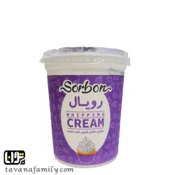 خامه مینارین رویال 900 گرمی سوربن کاله - آجیل و خشکبار توانا