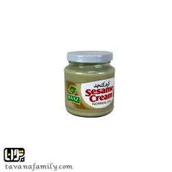 کرم کنجد ساده باز شیشه ای 310 گرمی - آجیل و خشکبار توانا