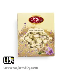 شکر پنیر زعفرانی و کنجد سحرخیز - آجیل و خشکبار توانا
