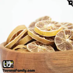 اسلایس لیمو - آجیل و خشکبار توانا