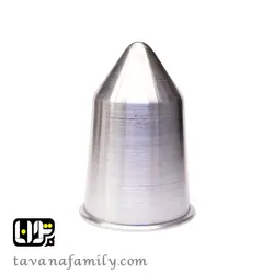 قیف الومینیومی زولبیا - آجیل و خشکبار توانا