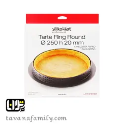 رینگ سیلیکومارت150 tarte ring - آجیل و خشکبار توانا