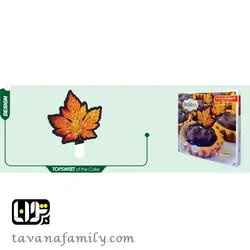 تصویر کیک و تاپر برگ 1 روشا - آجیل و خشکبار توانا