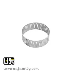 کاتر تارت سوراخ دار گرد 10 سانت استیل - آجیل و خشکبار توانا