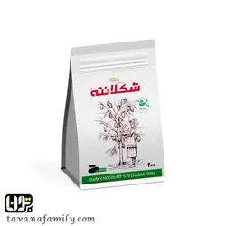شکلات سکه ای 70% تلخ بدون شکر شکلانته - آجیل و خشکبار توانا