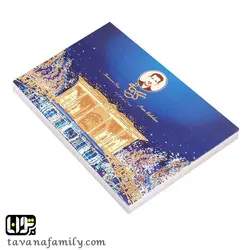 گز آردی با مغز پسته ویژه 42 درصد 450گرمی - آجیل و خشکبار توانا